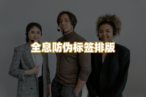 学历学位毕业证书设计